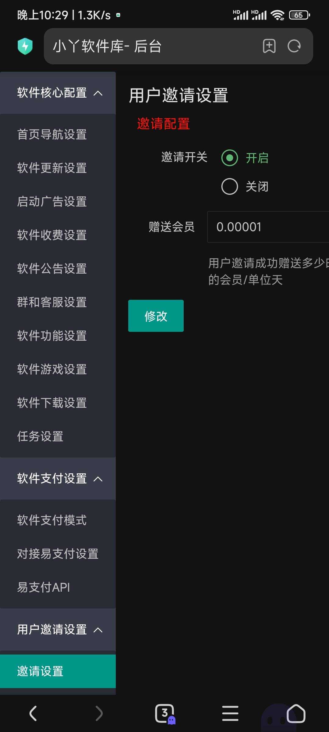 图片[2]-小丫软件库最新开源app源码+后端源码-星网科技 Grdy.cn