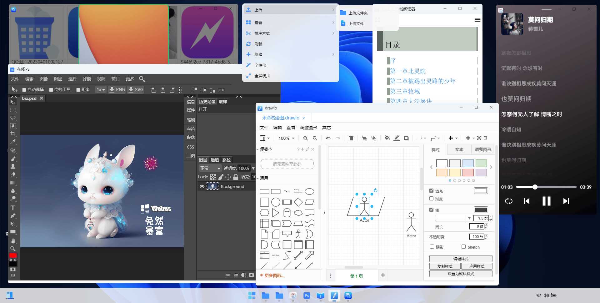 图片[3]-webos私有云 更现代感的，私有云、云盘、网盘系统-星网科技 Grdy.cn