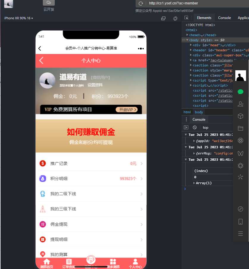 图片[4]-2023新版塔罗占卜网站源码风水起名附带搭建视频及文本教程-星网科技 Grdy.cn