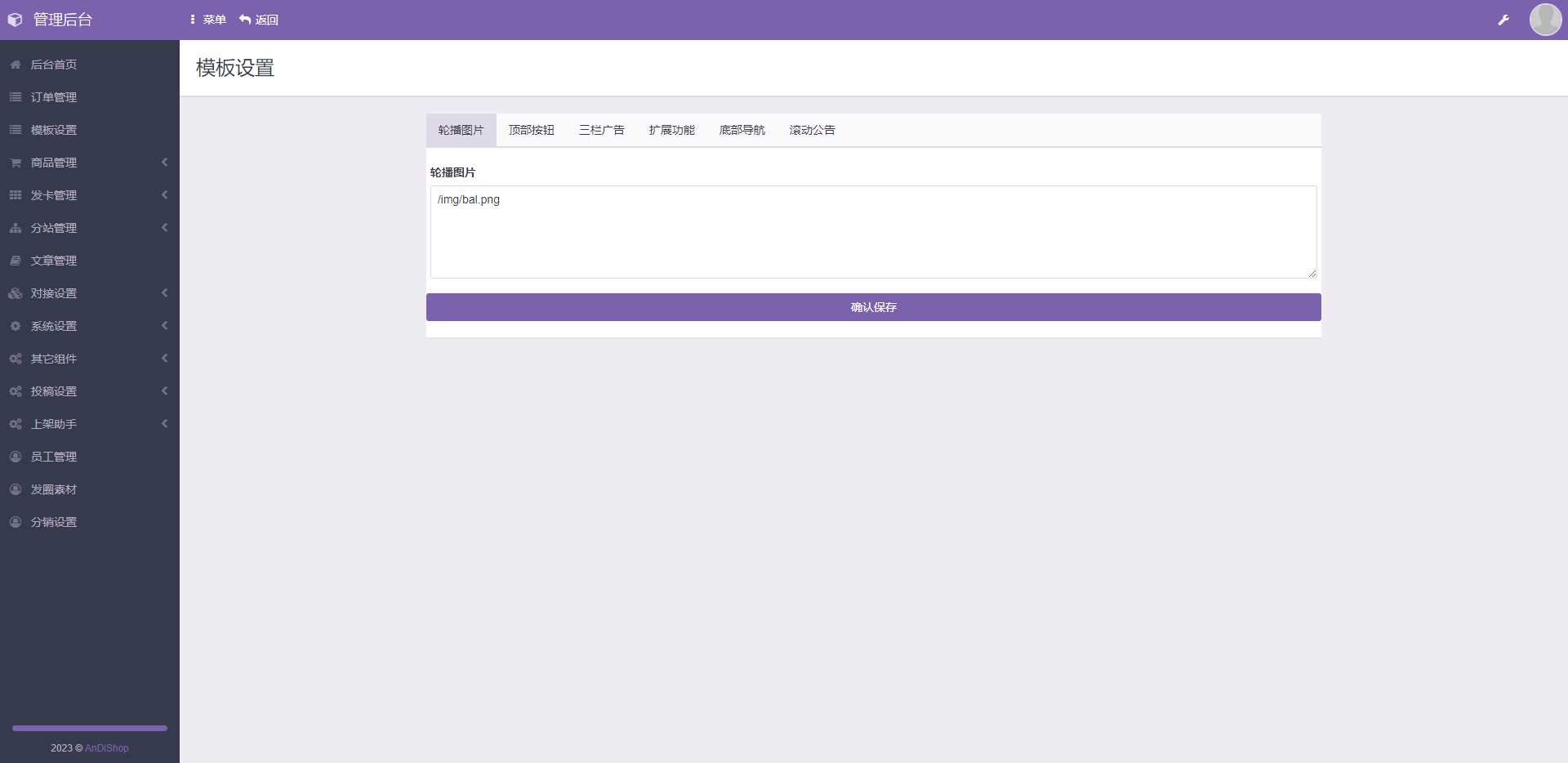 图片[3]-彩虹商城知识付费最新版二级分类等功能-星网科技 Grdy.cn