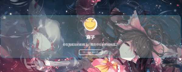 PHP随机点名器-星网科技 Grdy.cn
