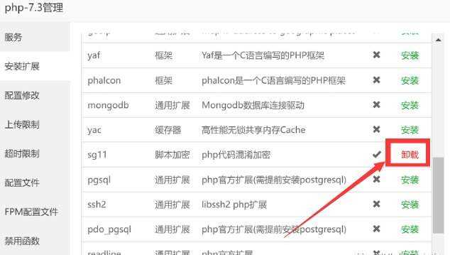 图片[4]-TG云支付公益版全网首发 无后门去授权-星网科技 Grdy.cn