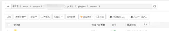 图片[2]-智简魔方 魔方财务对接cdnfly插件免费版-星网科技 Grdy.cn