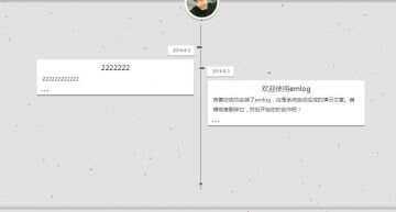 TS简介的时间轴EMLOG模板-星网科技 Grdy.cn
