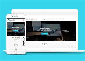 网站建设小程序开发设计网站模板-星网科技 Grdy.cn