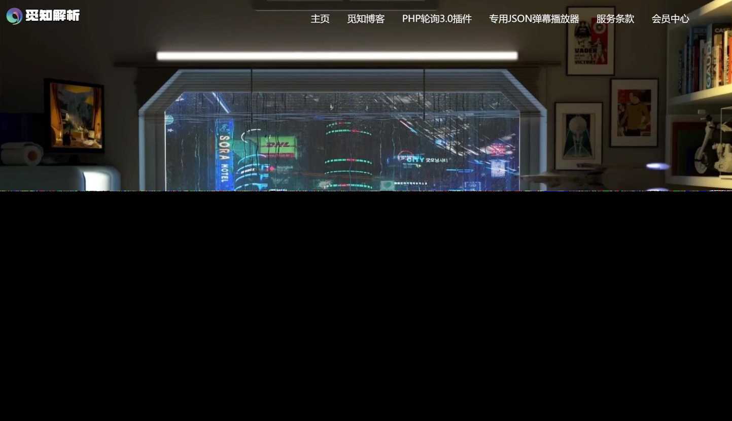 免授权视频解析计费系统v1.8.2源码分享-星网科技 Grdy.cn