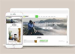 宽屏广告品牌设计类网站模板源码-星网科技 Grdy.cn