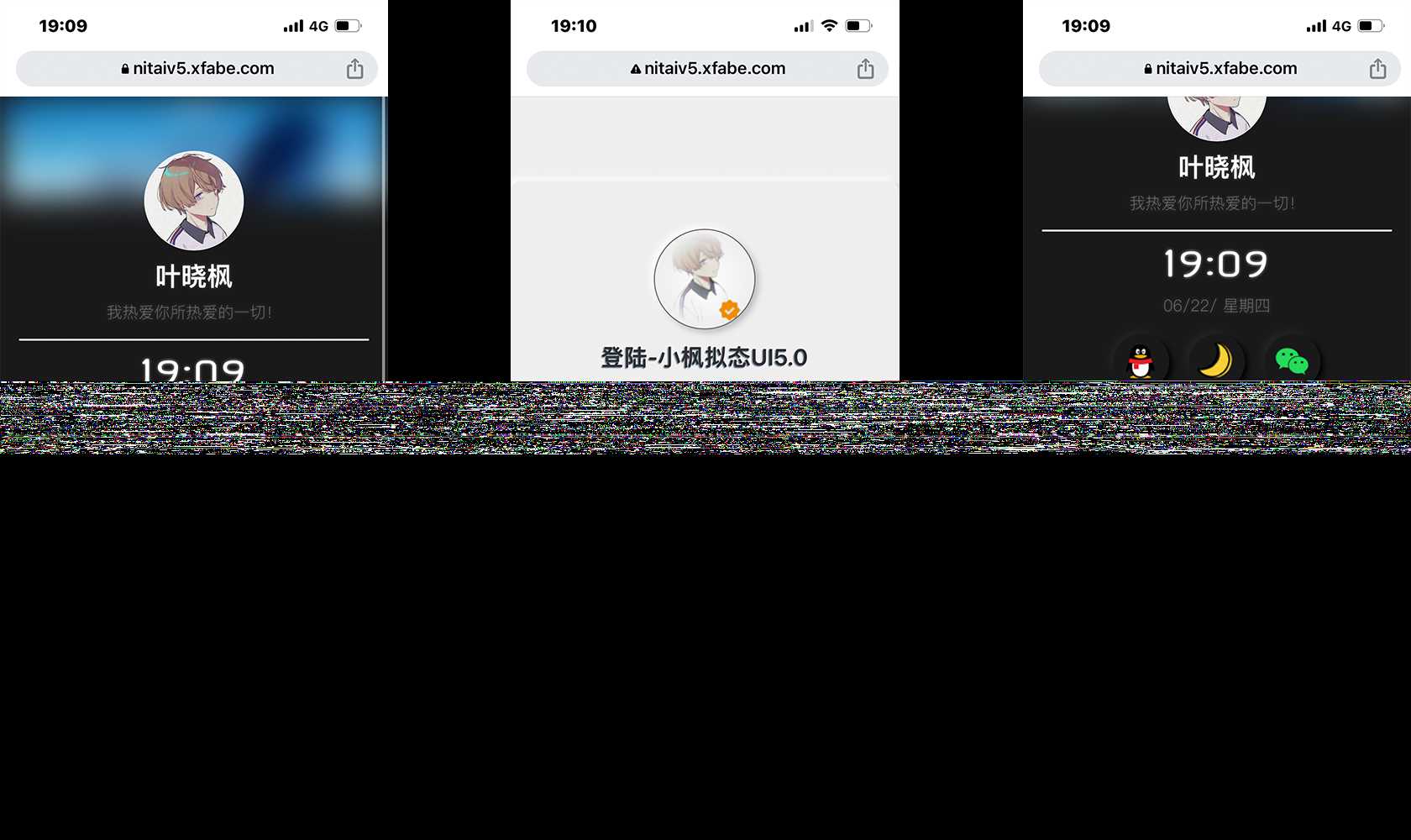 图片[2]-小枫拟态UI5.0个人主页html免费版-星网科技 Grdy.cn