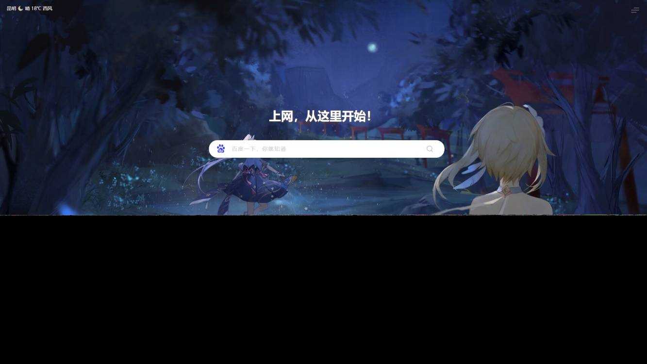 图片[3]-六零导航页(LyLme Spage) 致力于简洁高效网站源码-星网科技 Grdy.cn