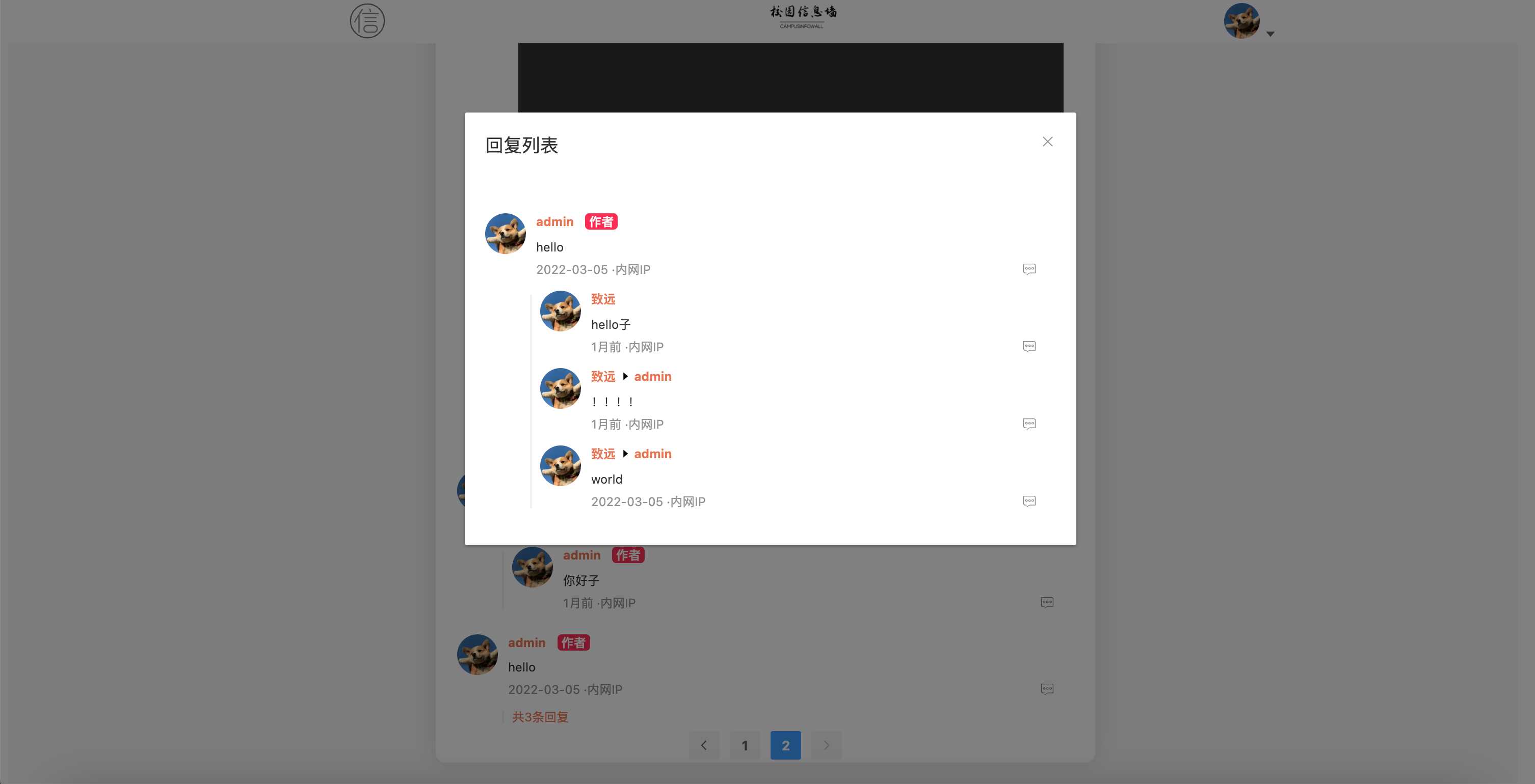 图片[6]-springboot简单的后台管理系统 快速开发毕设 案例表白墙仿微博UI布局-星网科技 Grdy.cn