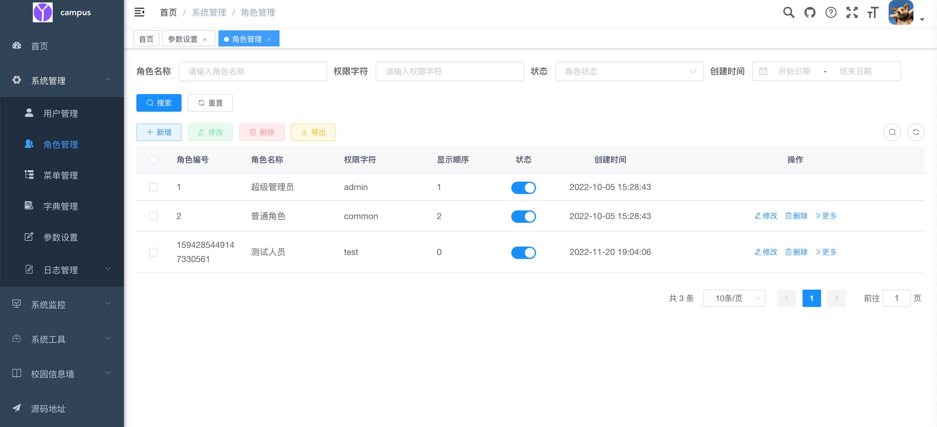 图片[10]-springboot简单的后台管理系统 快速开发毕设 案例表白墙仿微博UI布局-星网科技 Grdy.cn