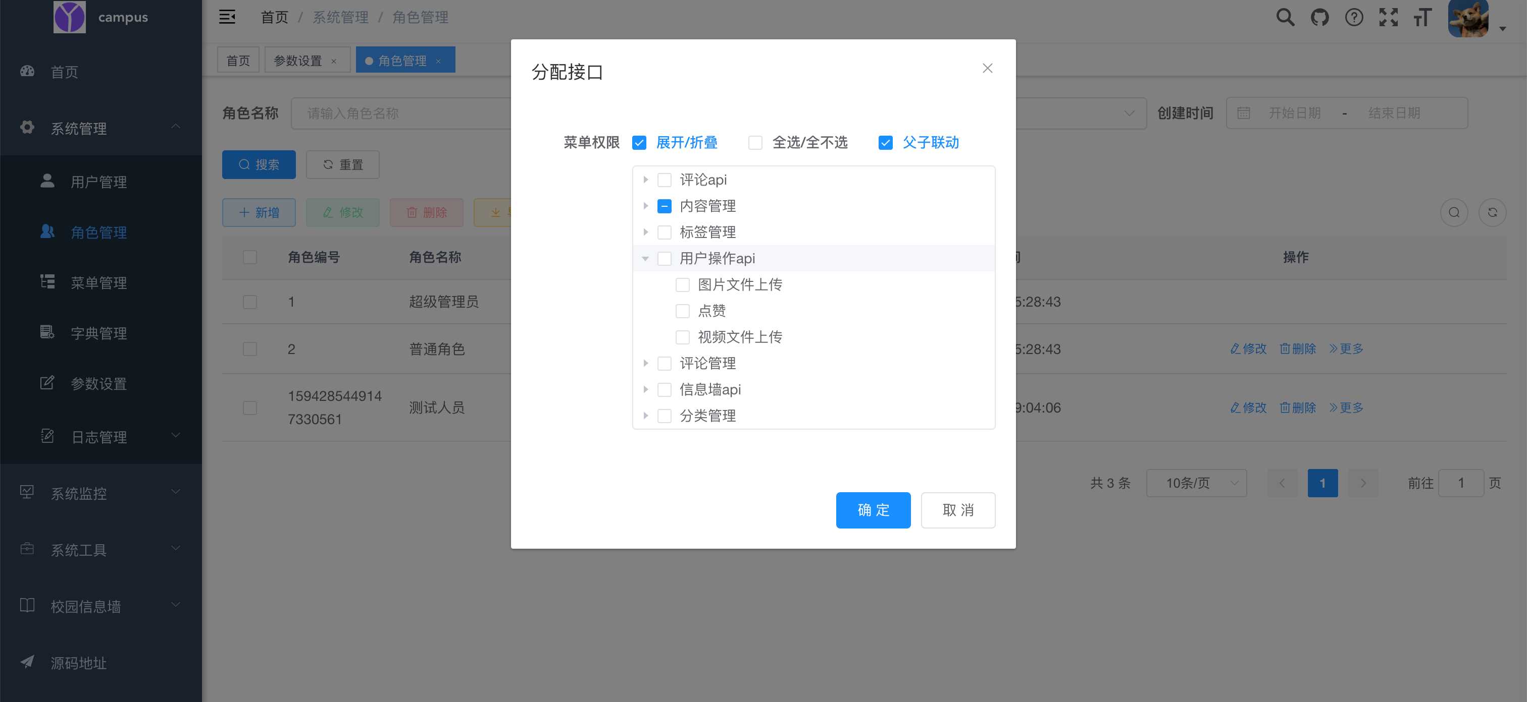 图片[9]-springboot简单的后台管理系统 快速开发毕设 案例表白墙仿微博UI布局-星网科技 Grdy.cn