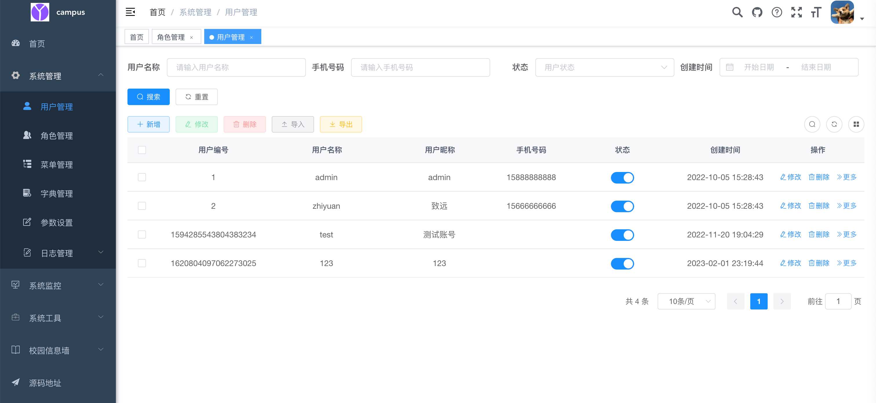 图片[7]-springboot简单的后台管理系统 快速开发毕设 案例表白墙仿微博UI布局-星网科技 Grdy.cn