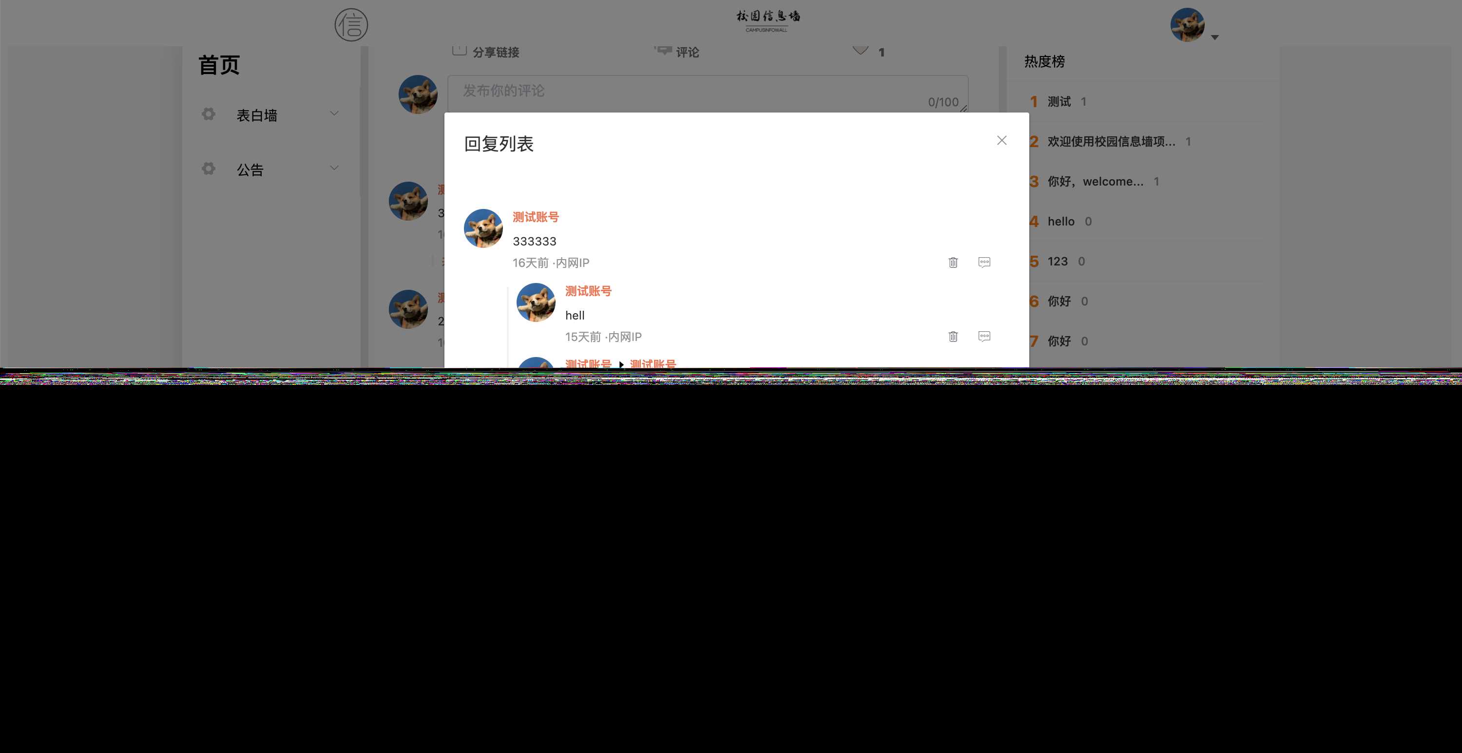 图片[5]-springboot简单的后台管理系统 快速开发毕设 案例表白墙仿微博UI布局-星网科技 Grdy.cn