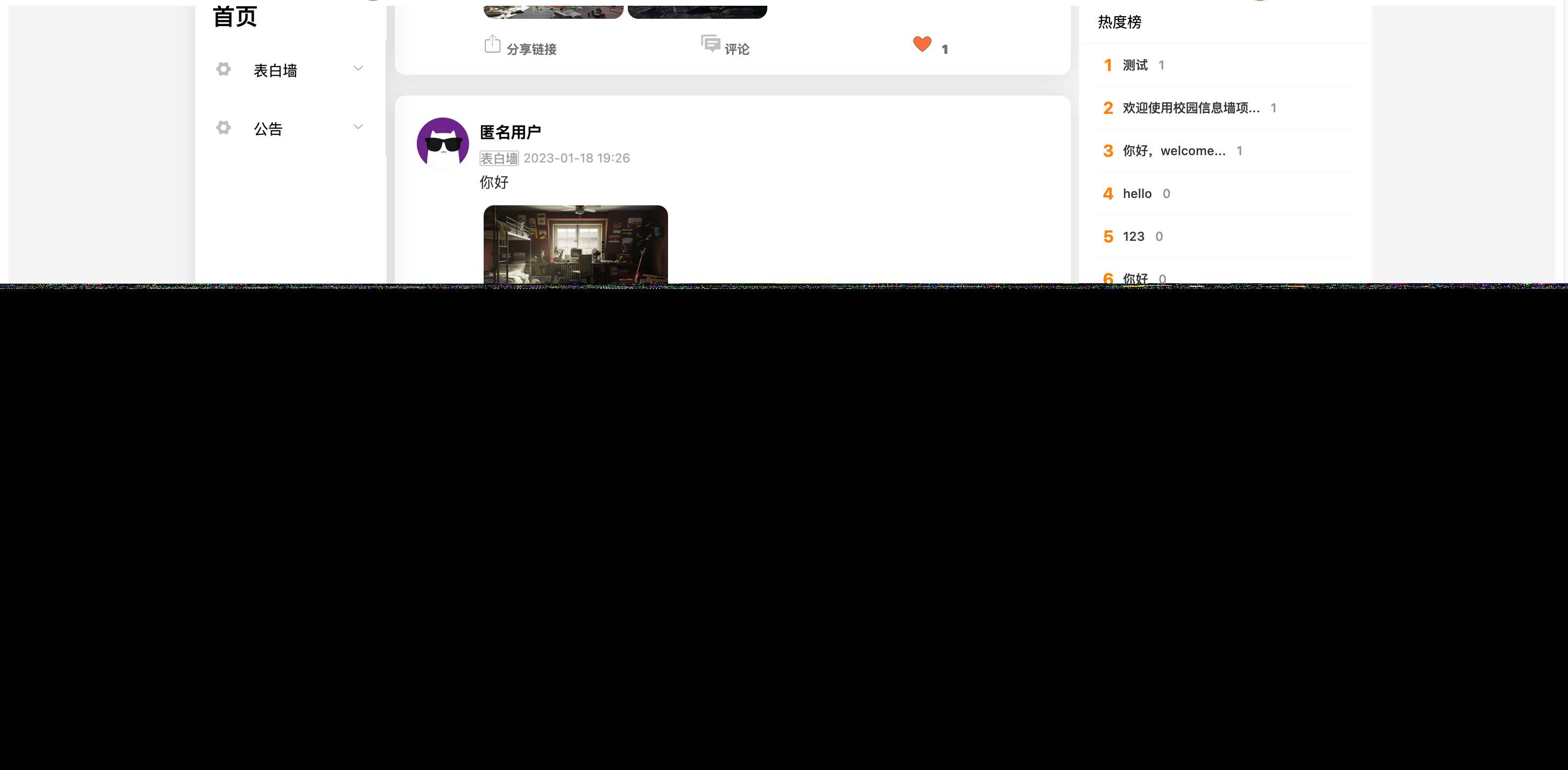 图片[2]-springboot简单的后台管理系统 快速开发毕设 案例表白墙仿微博UI布局-星网科技 Grdy.cn
