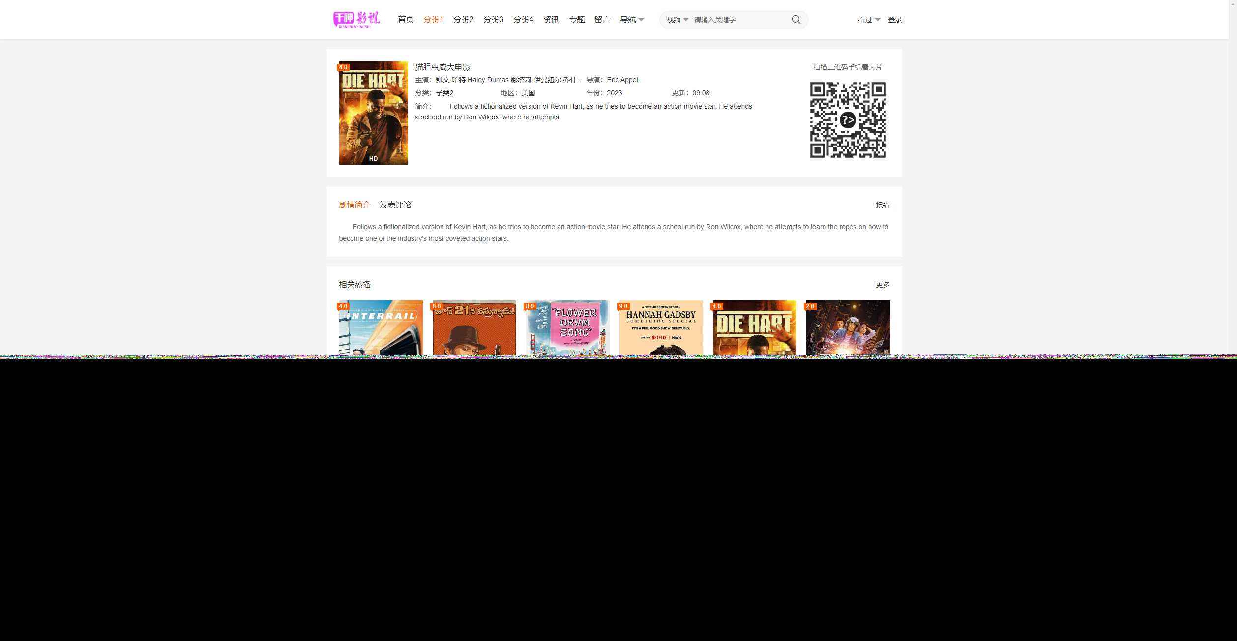 图片[2]-首发大橙子vfed V5.0去授权完美破解主题-星网科技 Grdy.cn