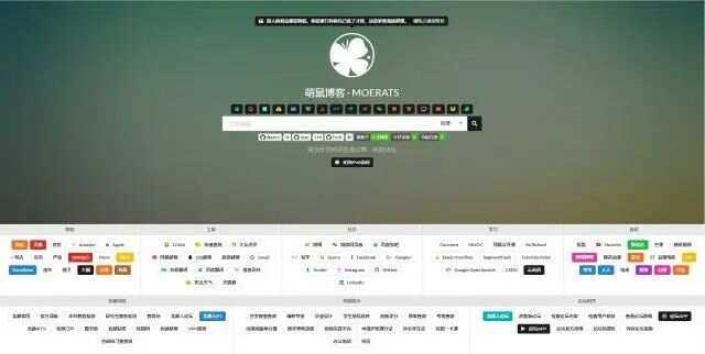BYR-Navi一个时尚个性的网站技术导航源码-星网科技 Grdy.cn