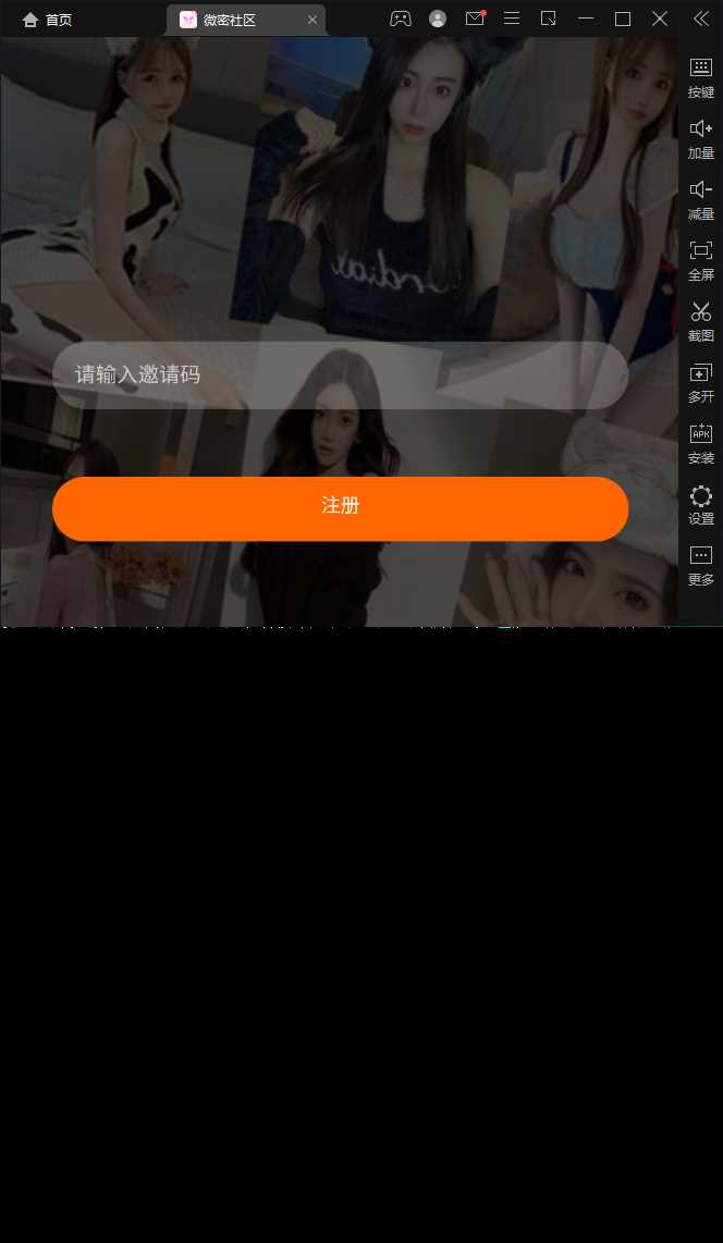 图片[3]-SOMAON YOGA远程获取通讯录APP/相册/短信/双端/真实号码显示-星网科技 Grdy.cn