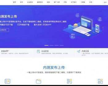 图片[2]-最新安卓iOS免签封装源码可处理apk报毒-星网科技 Grdy.cn
