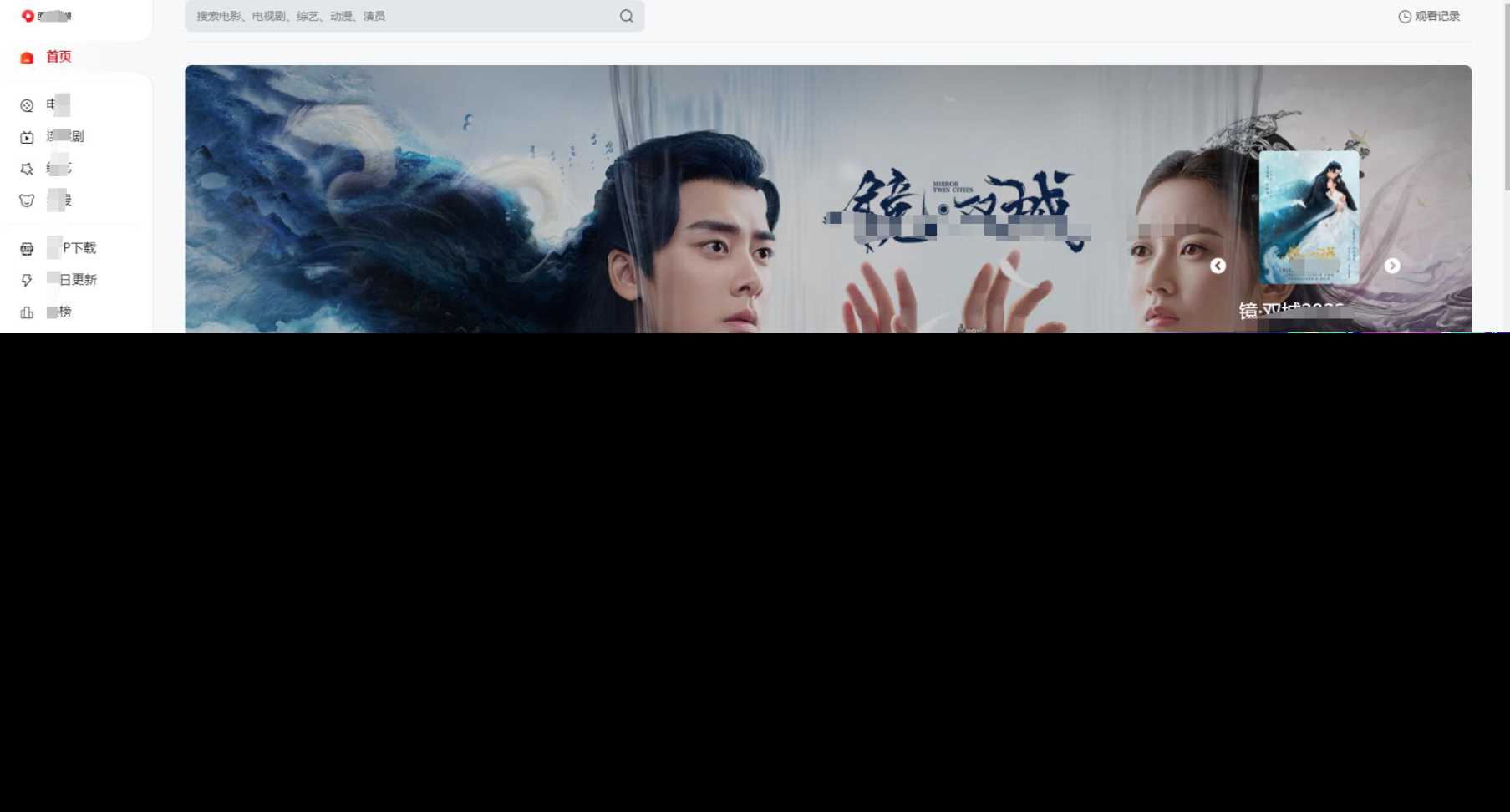苹果cms mxone二开修复版-星网科技 Grdy.cn