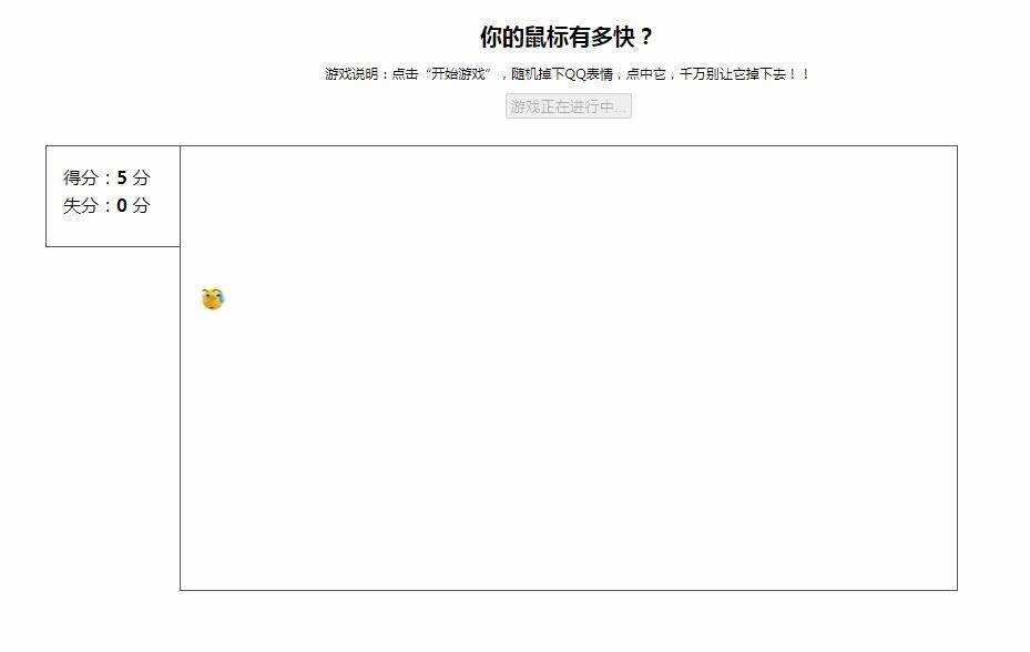 表情消消乐WEB游戏源码-星网科技 Grdy.cn