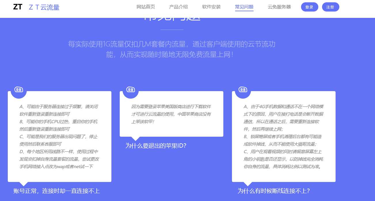 图片[3]-响应式企业模版简洁清新适合多数宣传类企业-星网科技 Grdy.cn