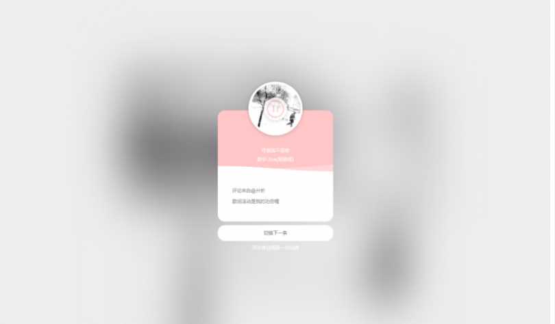 网抑云音乐热评墙网站源码-星网科技 Grdy.cn