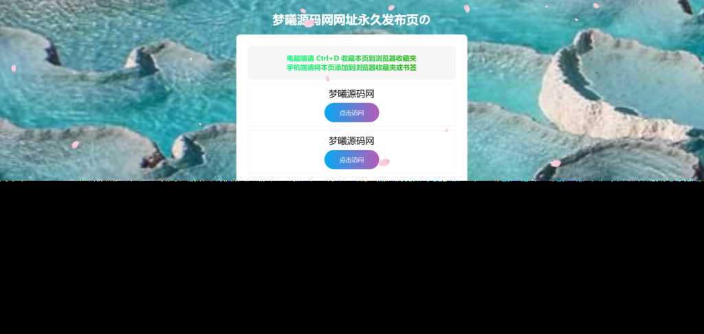 个人导航页带后台源码下载-星网科技 Grdy.cn
