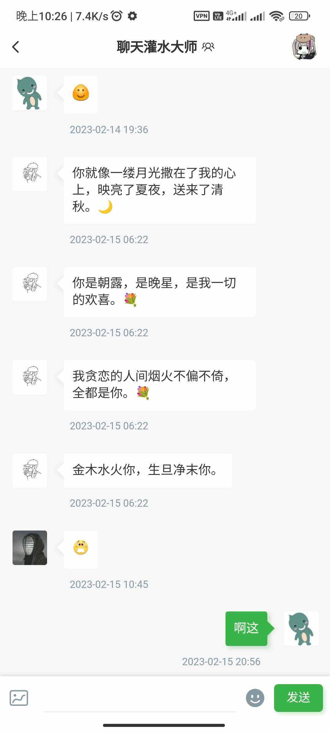 图片[4]-RuleApp1.4.0 文章社区客户端-星网科技 Grdy.cn
