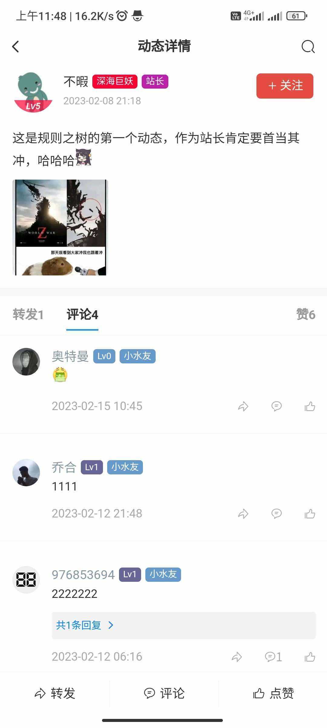 图片[3]-RuleApp1.4.0 文章社区客户端-星网科技 Grdy.cn
