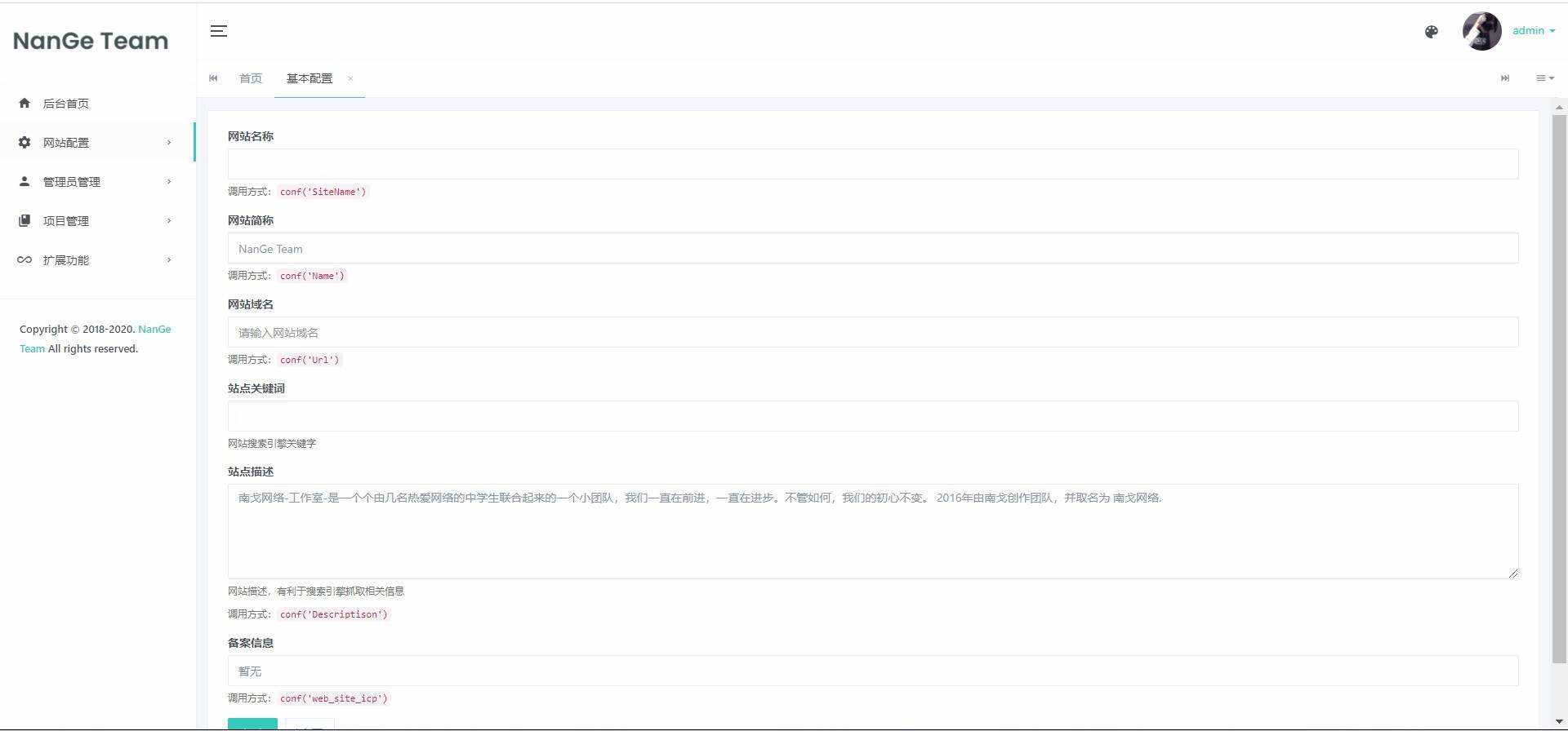苏画官网源码(后台版)v1.0-星网科技 Grdy.cn