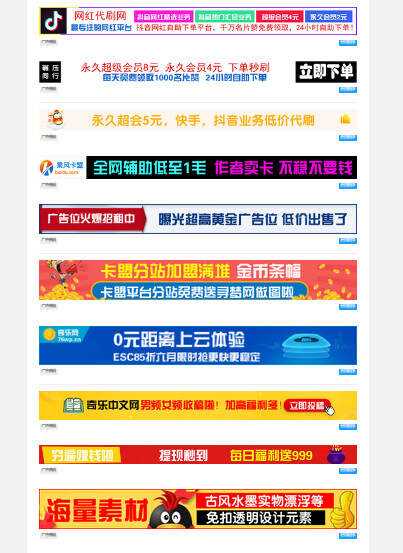 PHP广告横幅logo图标在线制作网站源码-星网科技 Grdy.cn