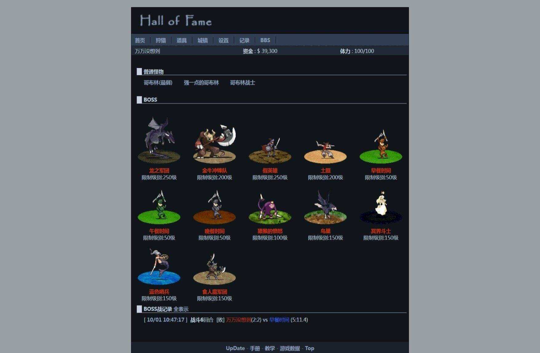 图片[4]-非常古老的回合制WEBGAME游戏HOF源代码（个人进行了一定的优化修改）-星网科技 Grdy.cn