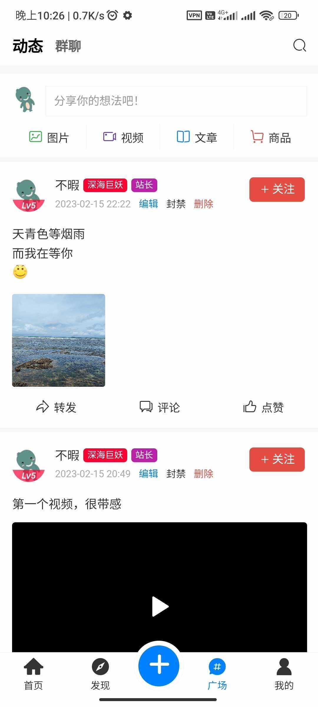 图片[6]-RuleApp1.4.0 文章社区客户端-星网科技 Grdy.cn