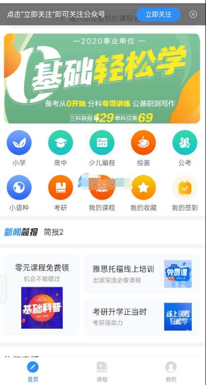 CRMEB知识付费系统v1.4.4源码-星网科技 Grdy.cn