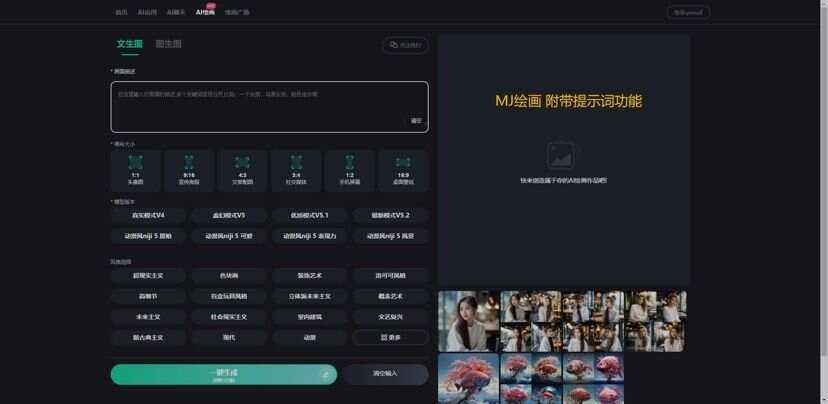 新版智思Ai企业级系统去授权-星网科技 Grdy.cn