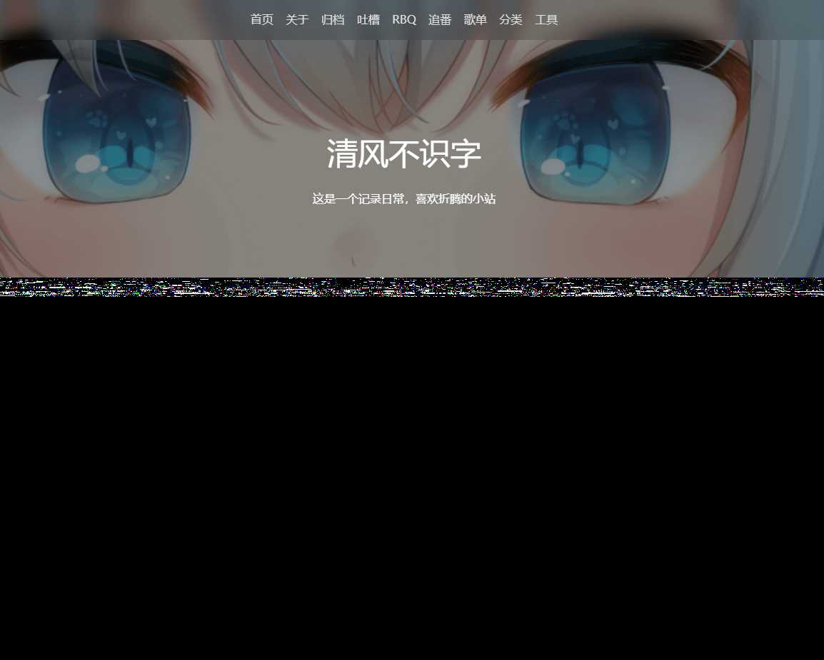 Typecho VOID博客主题v3.5.1免费下载-星网科技 Grdy.cn