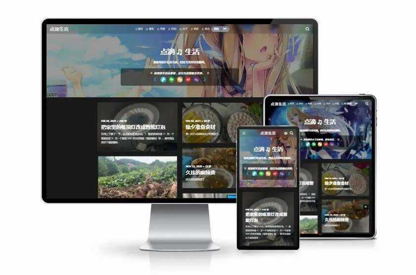 图片[2]-Typecho VOID博客主题v3.5.1免费下载-星网科技 Grdy.cn