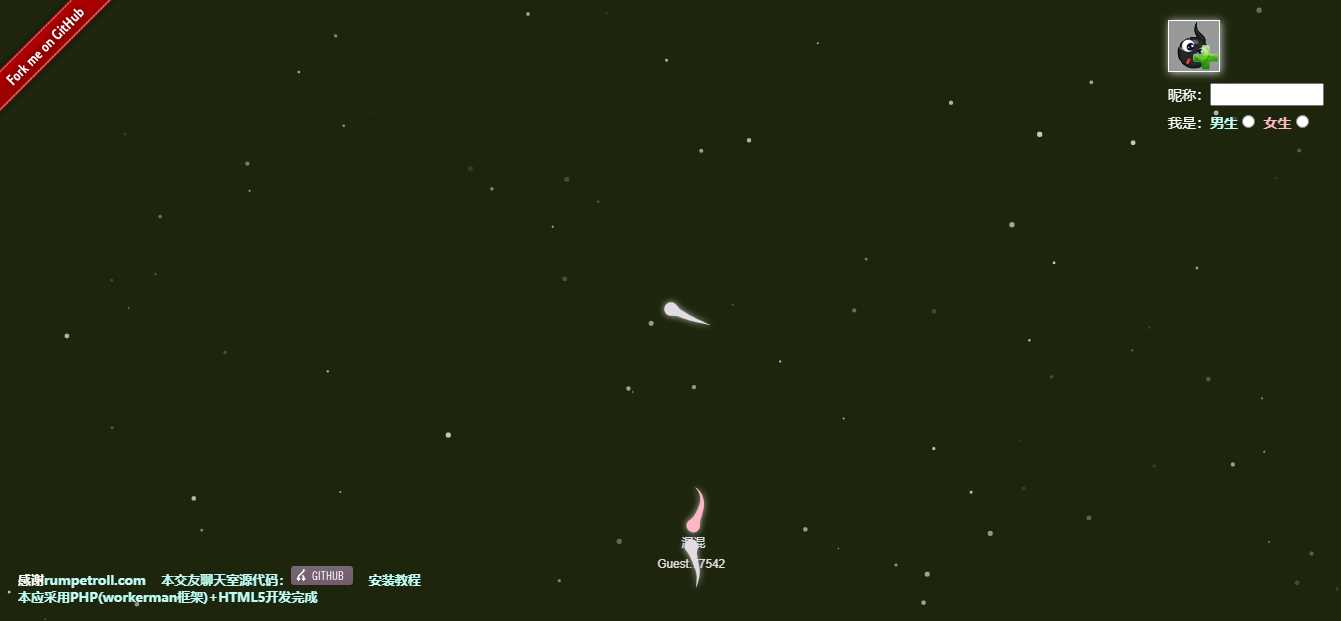 golang源码 蝌蚪聊天室链接 转圈 目标跟随-星网科技 Grdy.cn