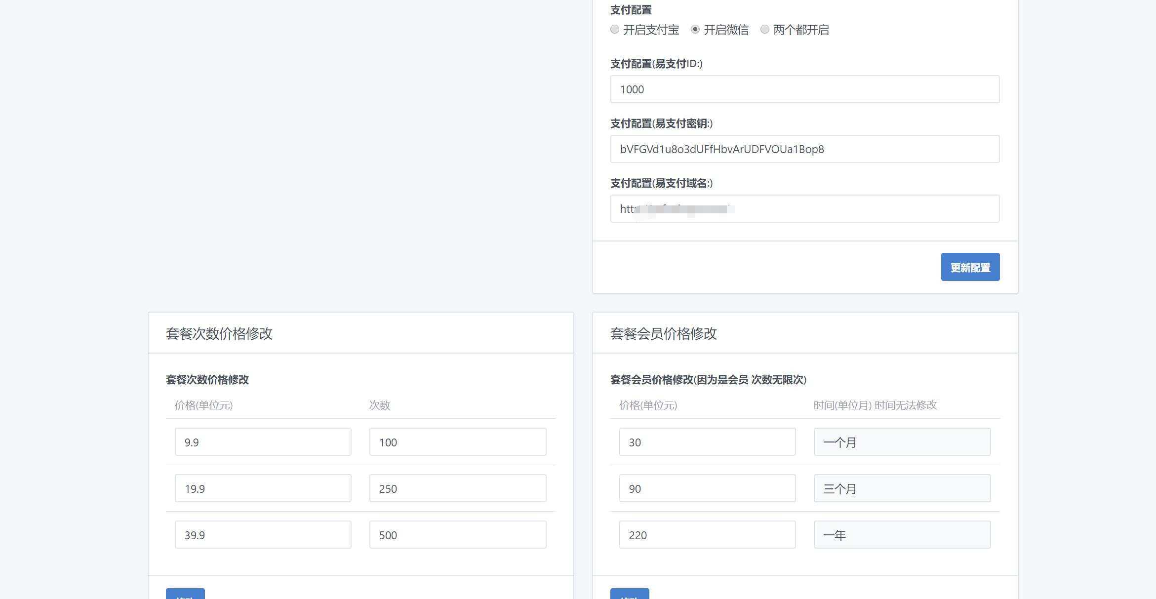 图片[9]-2023凉陌ChatGPT商业版V4.5源码+支持用户分销功能-星网科技 Grdy.cn