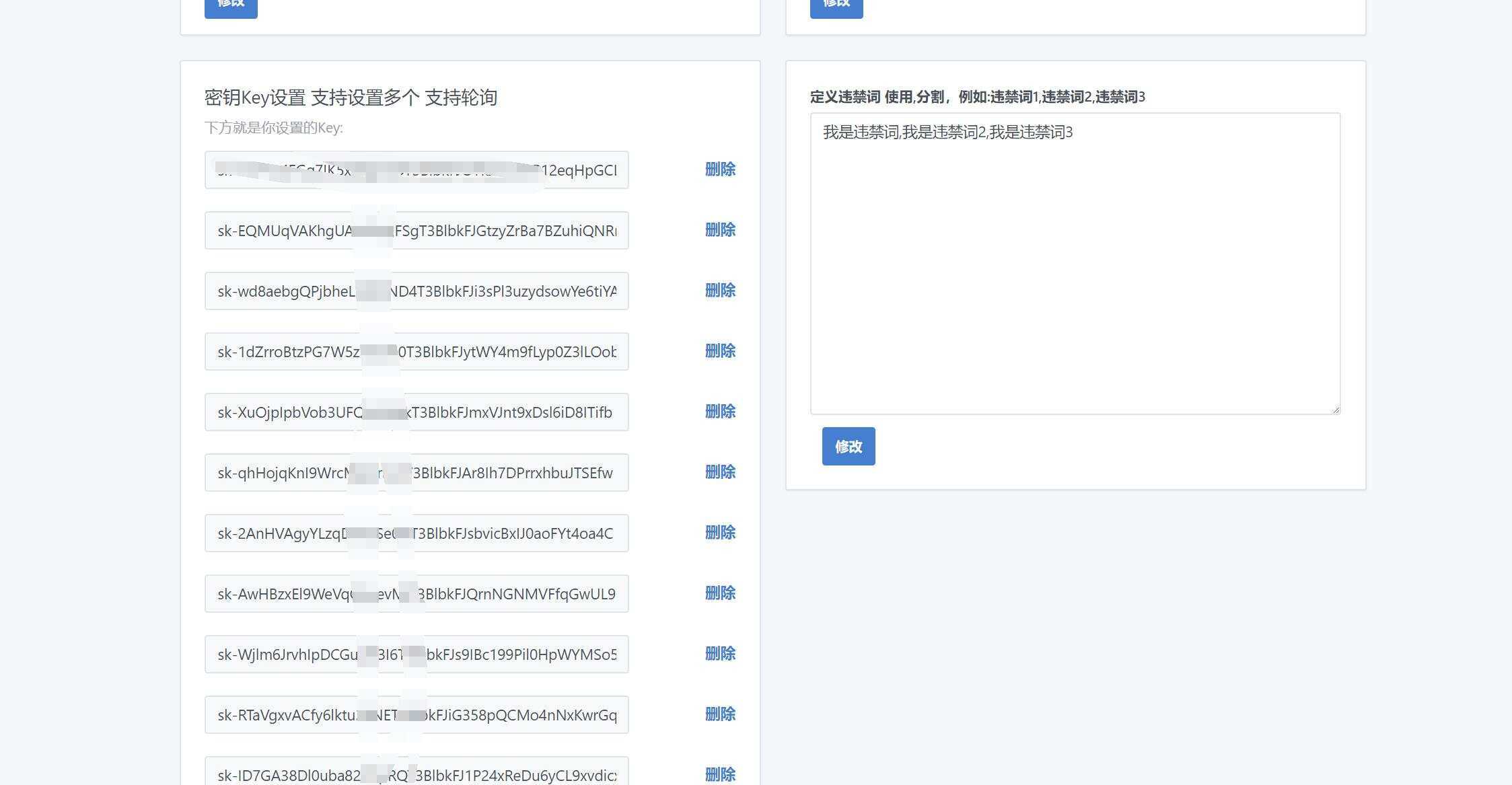 图片[10]-2023凉陌ChatGPT商业版V4.5源码+支持用户分销功能-星网科技 Grdy.cn