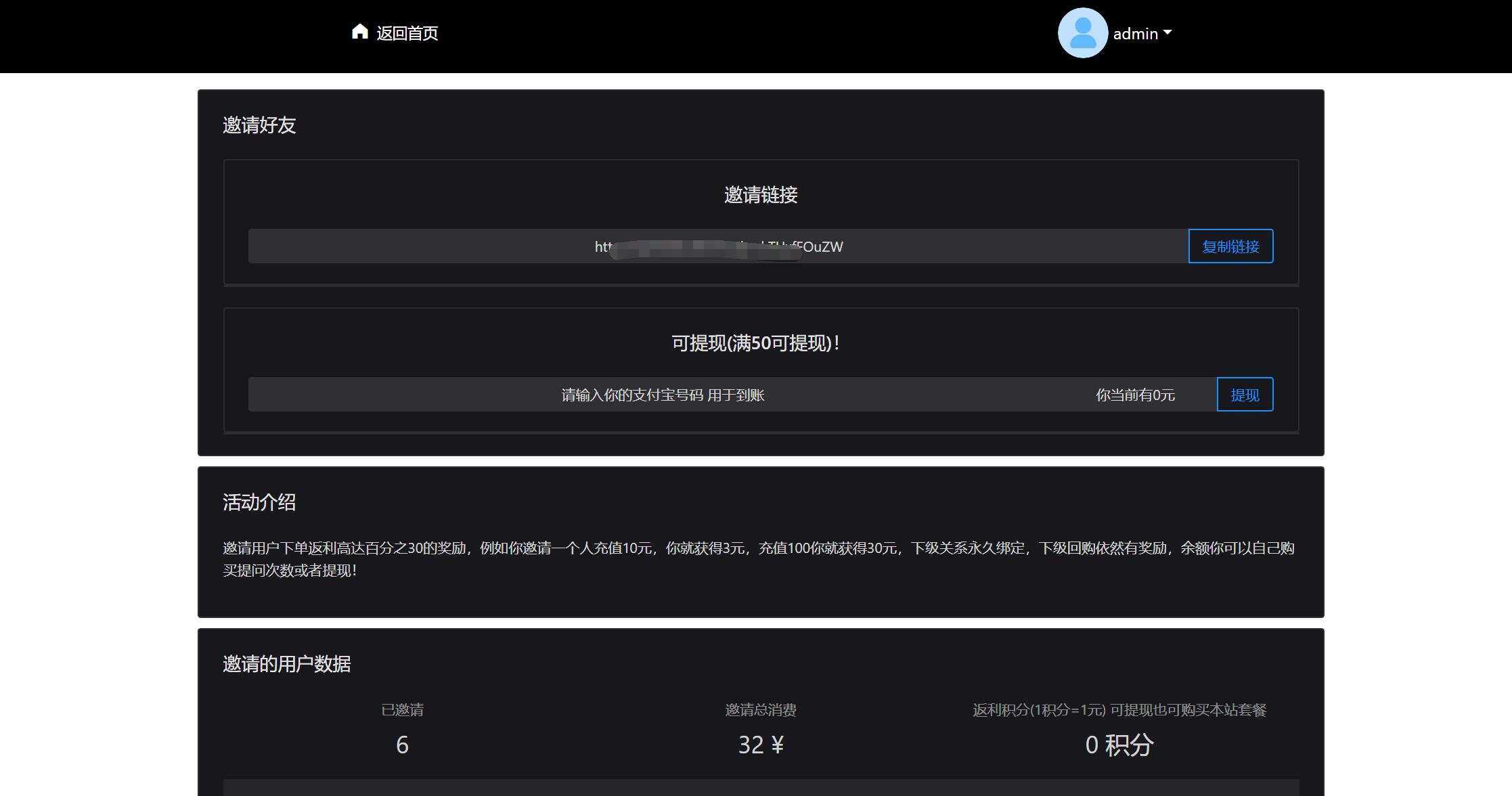 图片[2]-2023凉陌ChatGPT商业版V4.5源码+支持用户分销功能-星网科技 Grdy.cn