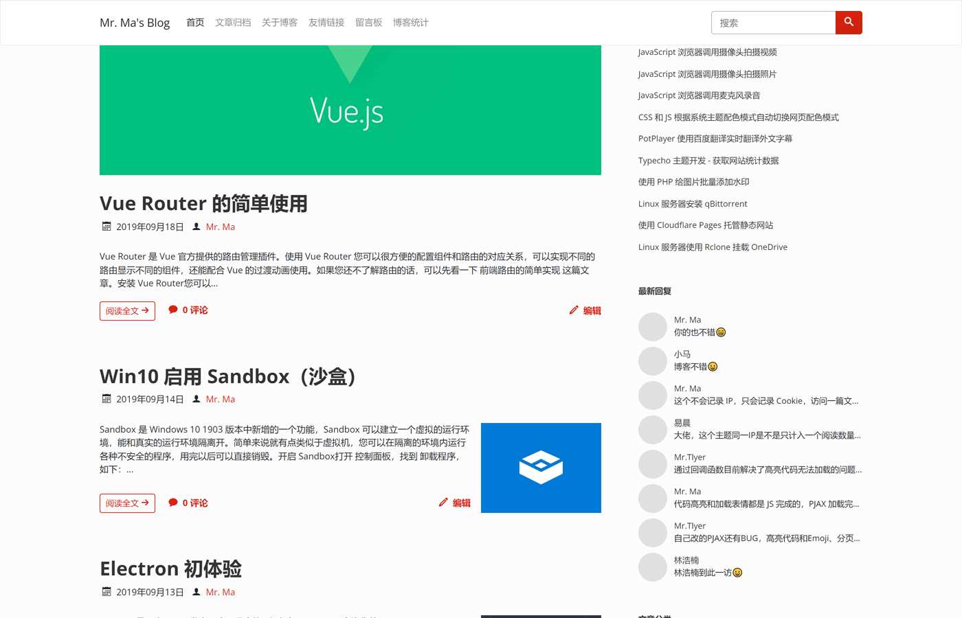 图片[4]-一个简洁功能强大的Facile博客Typecho主题-星网科技 Grdy.cn