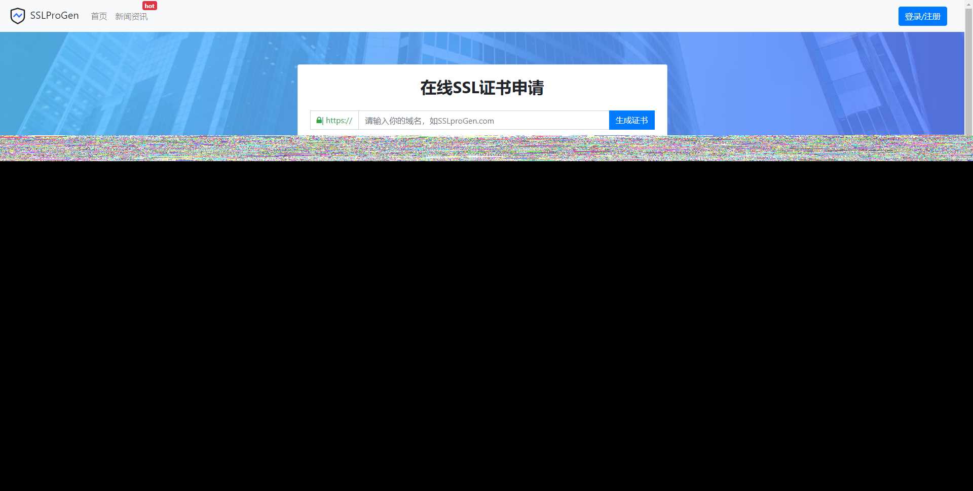 ssl证书在线生成网站源码修复证书管理报错+安装教程-星网科技 Grdy.cn