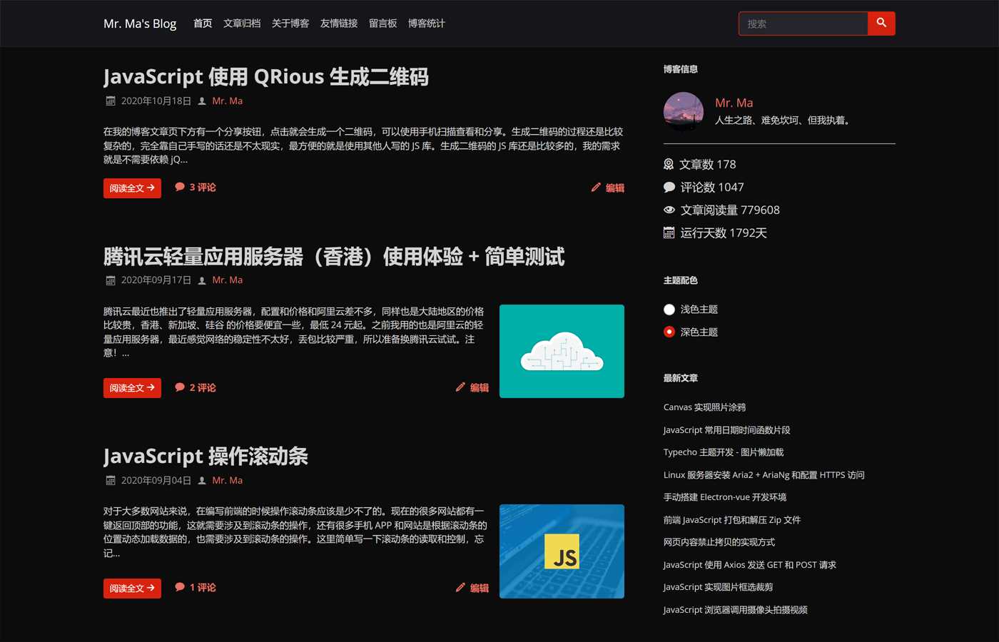 图片[3]-一个简洁功能强大的Facile博客Typecho主题-星网科技 Grdy.cn