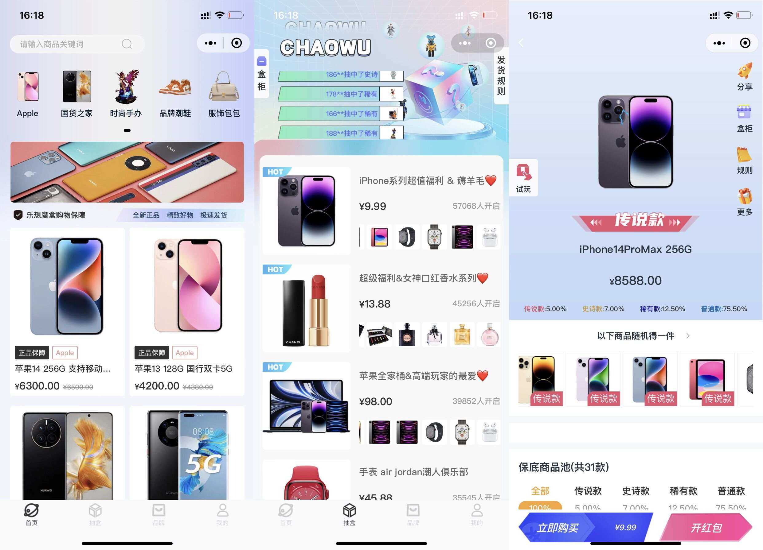 最新潮乎盲盒源码带搭建教程-星网科技 Grdy.cn