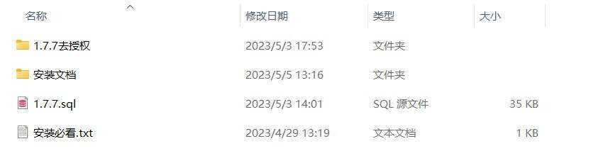 图片[5]-小狐狸ai创作系统1.7.7免授权提示版本-星网科技 Grdy.cn