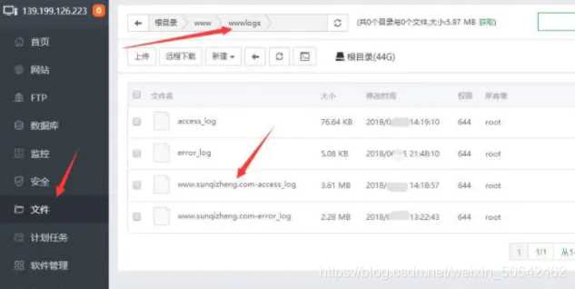 图片[2]-蜘蛛日志在线分析工具源码-星网科技 Grdy.cn