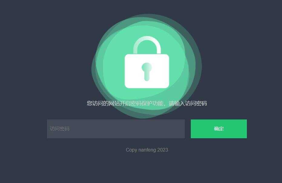密码访问单页自定义跳转页面源码-星网科技 Grdy.cn