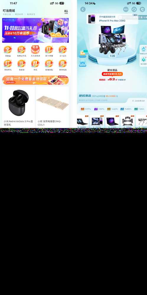 高迪同款盲盒先生源码-星网科技 Grdy.cn